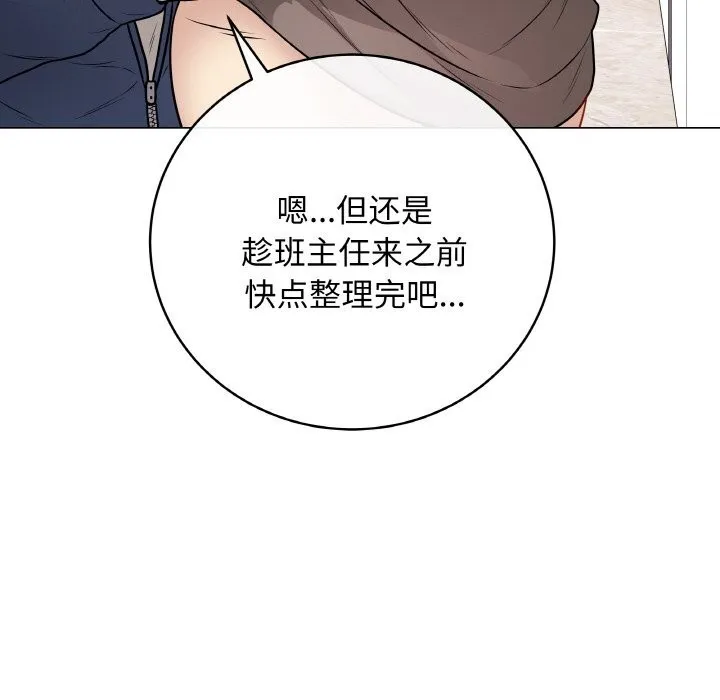 最後的沖刺第22話