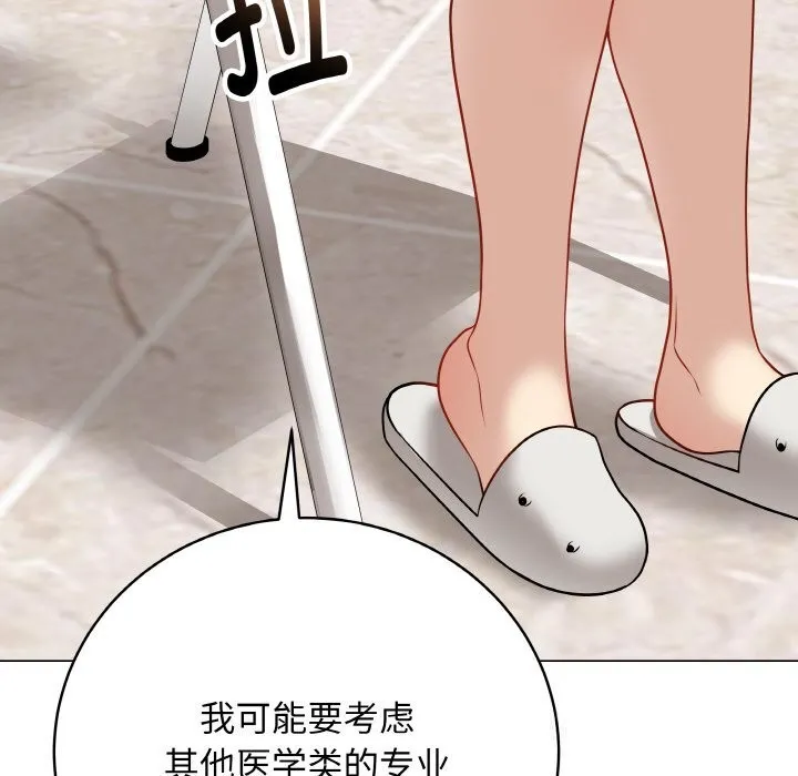 最後的沖刺第22話