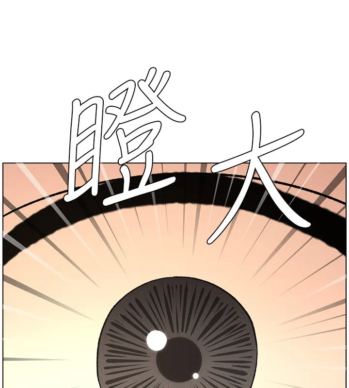 兄妹的秘密授課第69話-目睹兒子大鵰展翅現場!