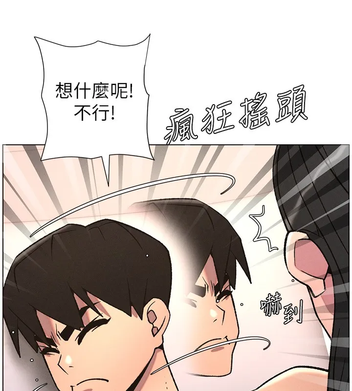 兄妹的秘密授課第69話-目睹兒子大鵰展翅現場!