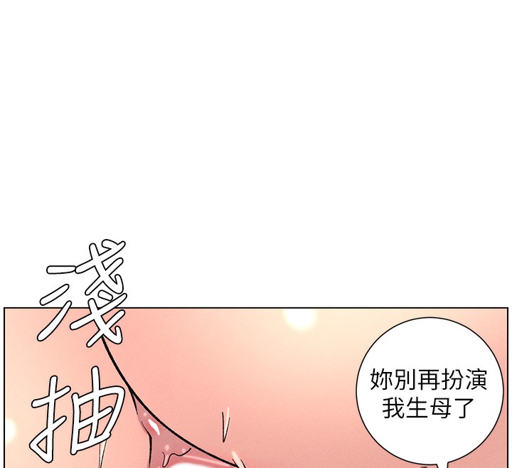 兄妹的秘密授課第69話-目睹兒子大鵰展翅現場!