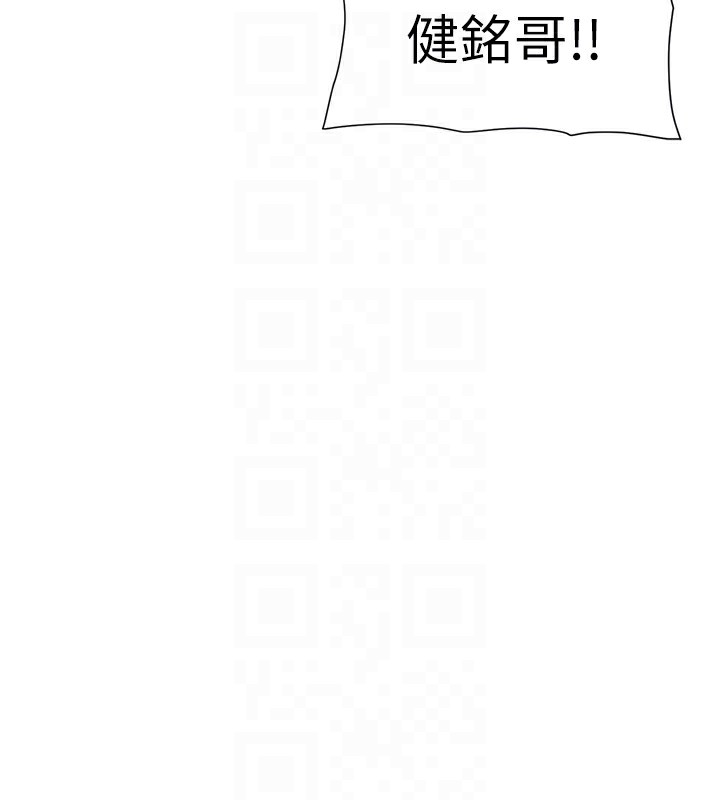 兄妹的秘密授課第69話-目睹兒子大鵰展翅現場!