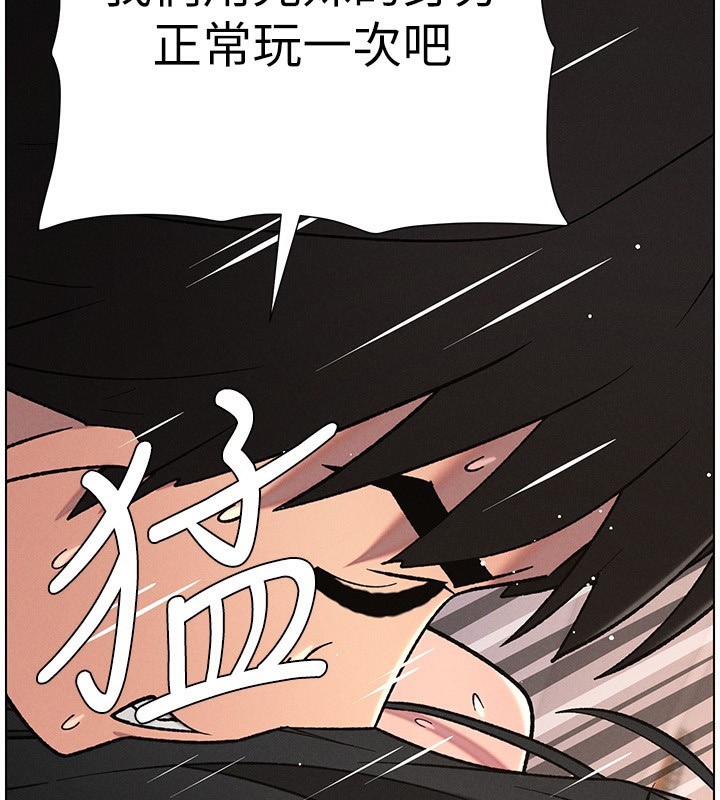 兄妹的秘密授課第69話-目睹兒子大鵰展翅現場!