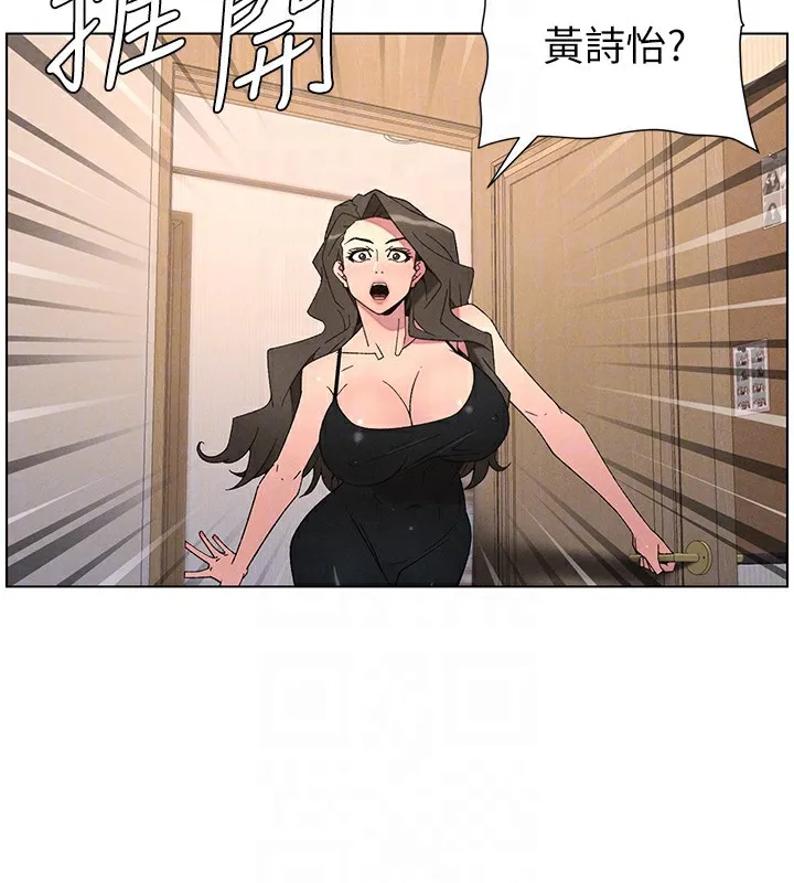 兄妹的秘密授課第69話-目睹兒子大鵰展翅現場!