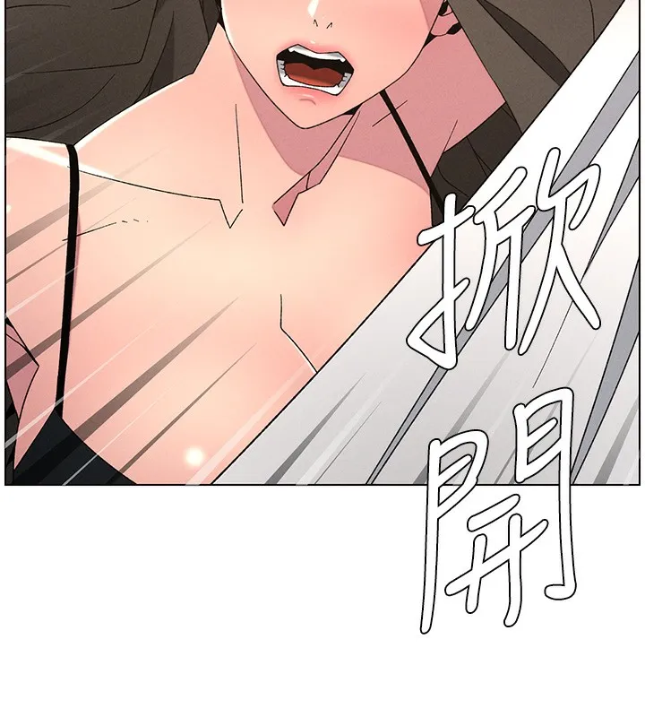 兄妹的秘密授課第69話-目睹兒子大鵰展翅現場!