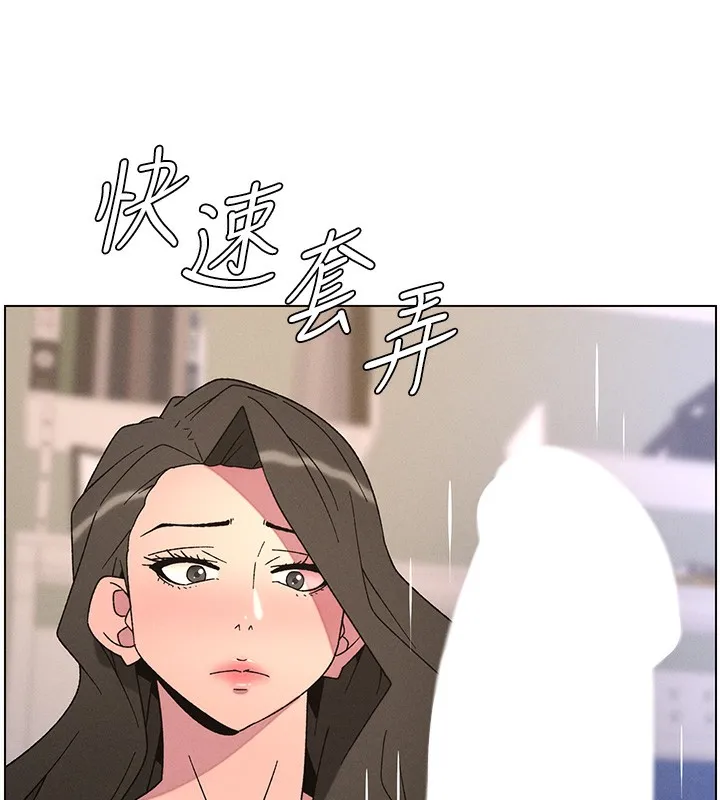 兄妹的秘密授課第69話-目睹兒子大鵰展翅現場!