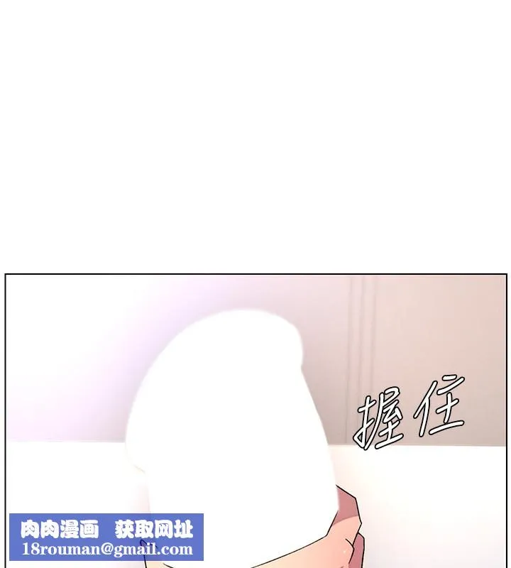 兄妹的秘密授課第69話-目睹兒子大鵰展翅現場!