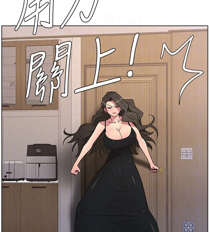 兄妹的秘密授課第69話-目睹兒子大鵰展翅現場!