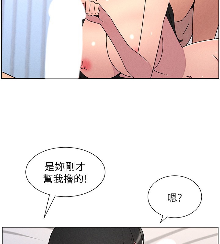 兄妹的秘密授課第69話-目睹兒子大鵰展翅現場!