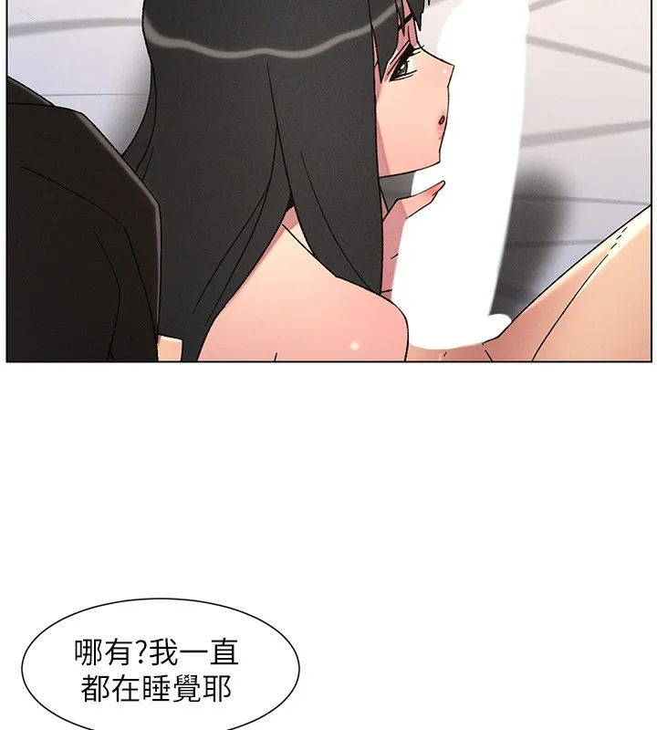 兄妹的秘密授課第69話-目睹兒子大鵰展翅現場!