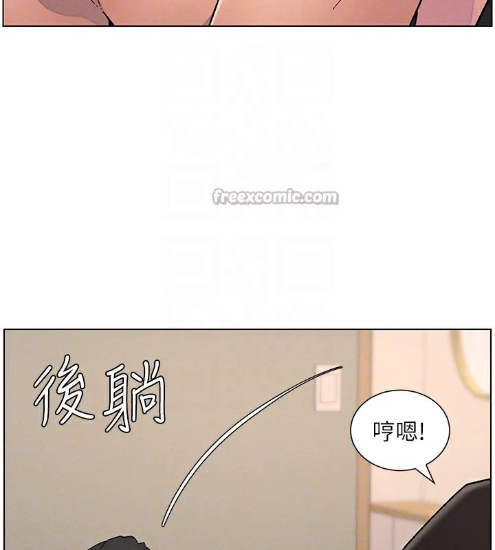 兄妹的秘密授課第69話-目睹兒子大鵰展翅現場!