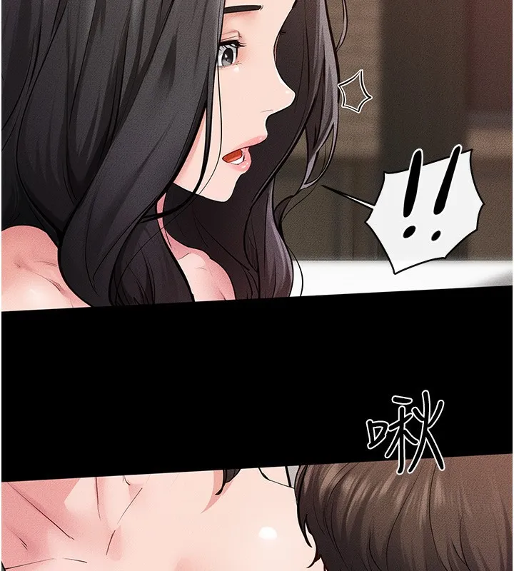 繼母與繼姐第82話-想要的時候就來找我