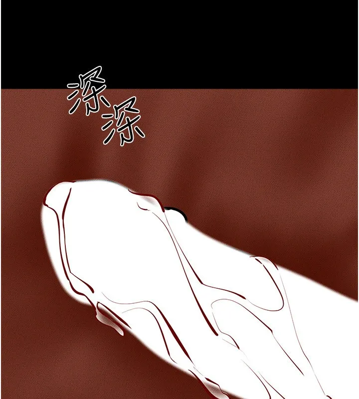繼母與繼姐第82話-想要的時候就來找我