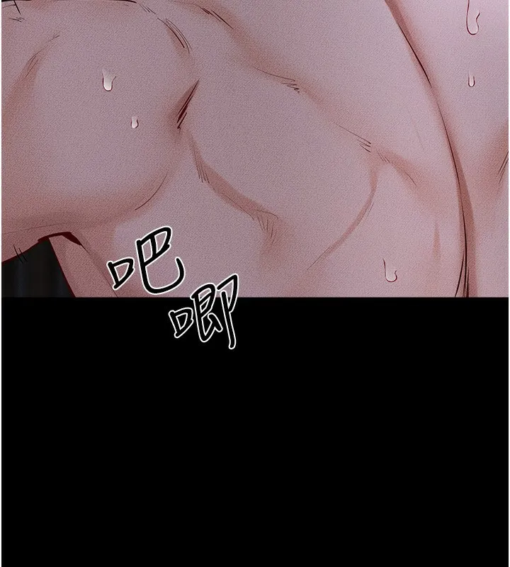 繼母與繼姐第82話-想要的時候就來找我