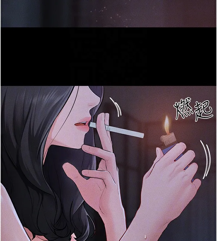 繼母與繼姐第82話-想要的時候就來找我
