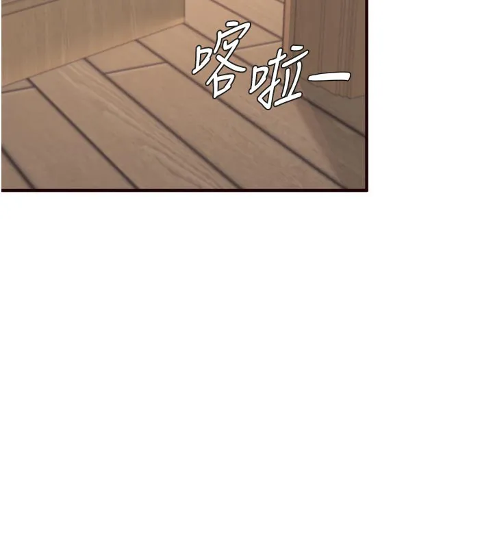 熟女自助餐第48話-打野炮被鄰居發現