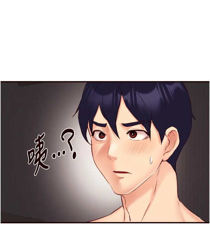熟女自助餐第48話-打野炮被鄰居發現