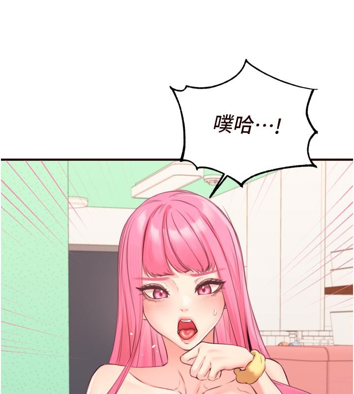 熟女自助餐第48話-打野炮被鄰居發現