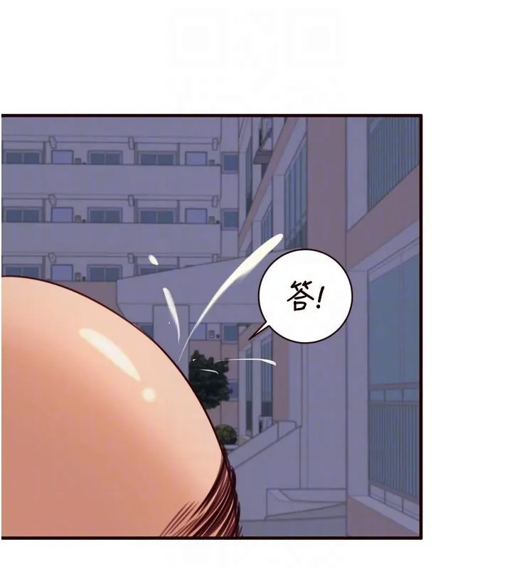 熟女自助餐第48話-打野炮被鄰居發現