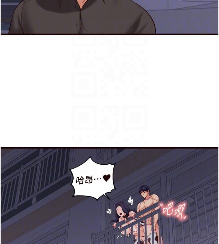 熟女自助餐第48話-打野炮被鄰居發現