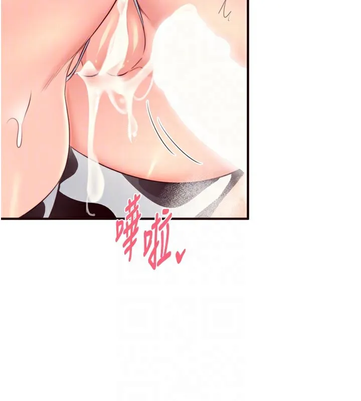 熟女自助餐第48話-打野炮被鄰居發現
