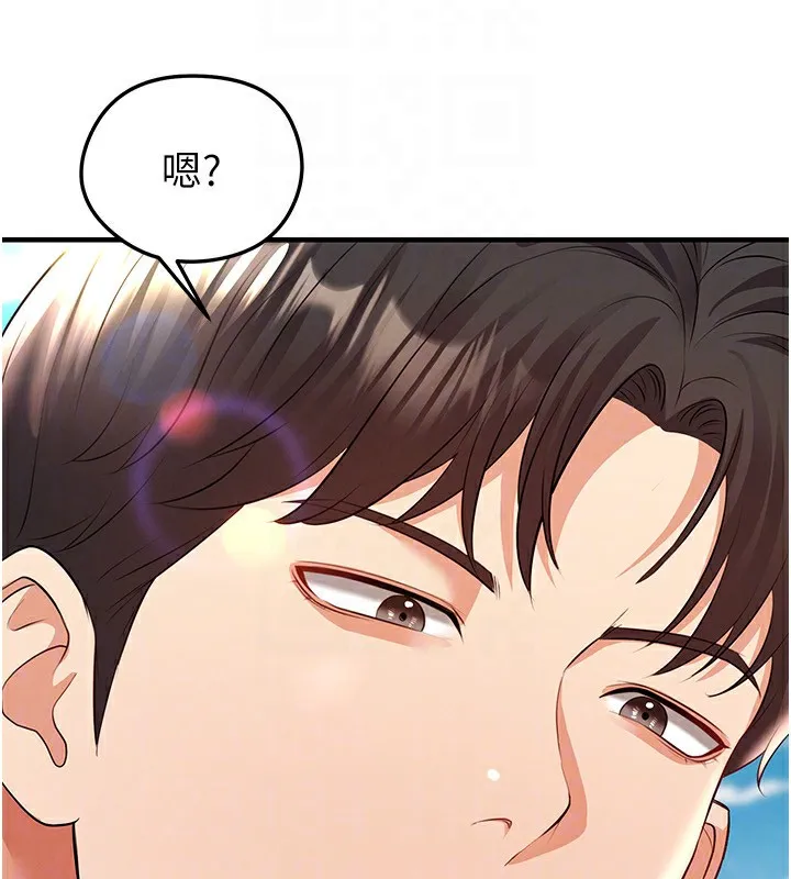 足球型男脫單指南第24話-引人犯罪的性感身材