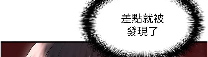 足球型男脫單指南第24話-引人犯罪的性感身材