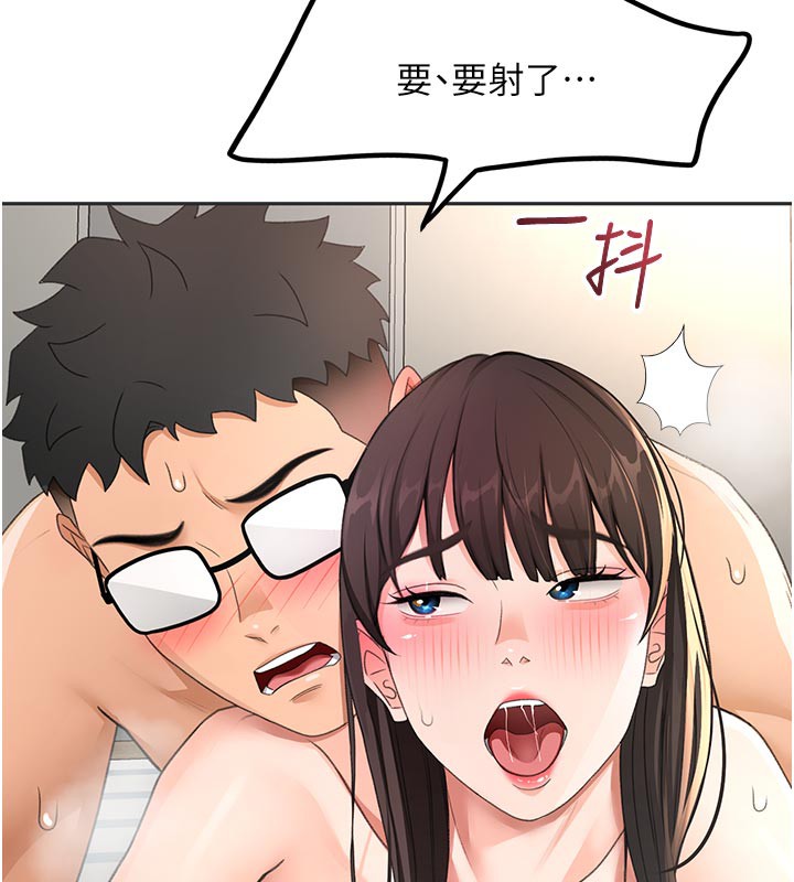 顶加套房的春天第29話-要我在院長面前射精?!