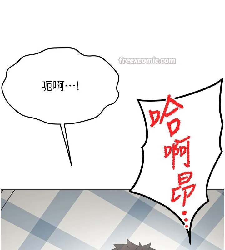 頂加套房的春天第29話-要我在院長面前射精?!