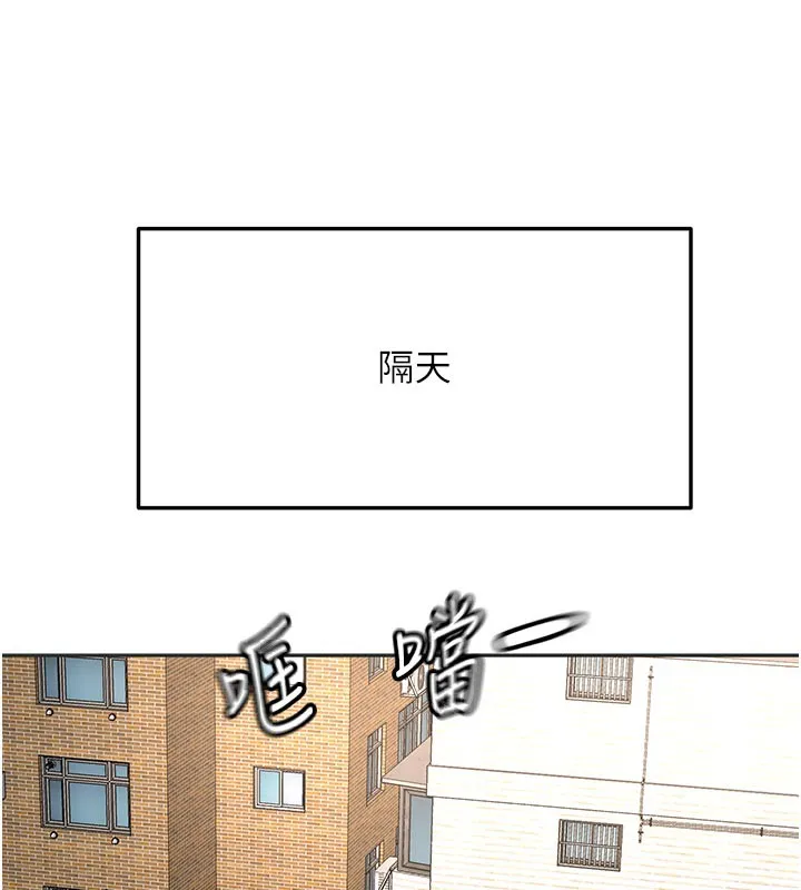 頂加套房的春天第29話-要我在院長面前射精?!