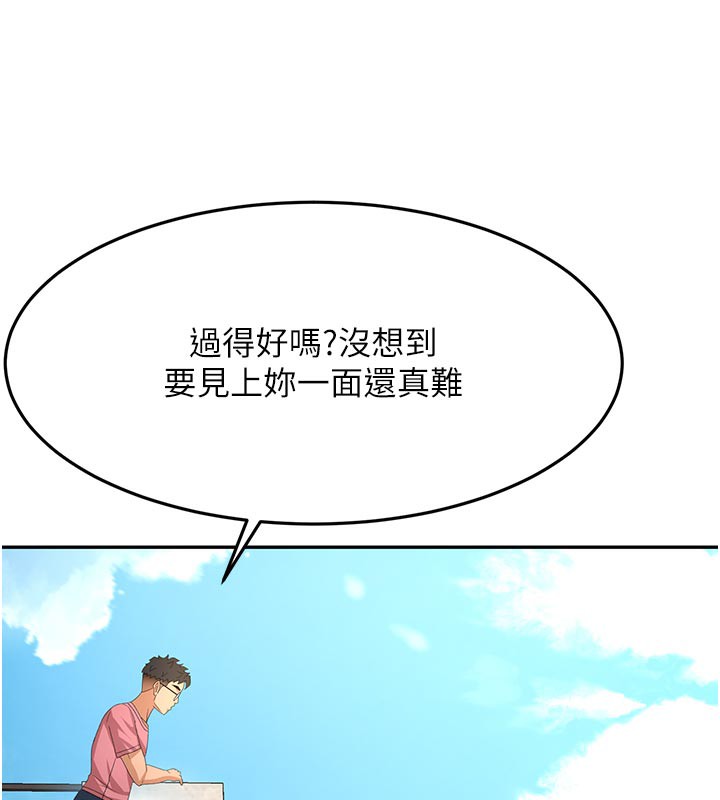 顶加套房的春天第29話-要我在院長面前射精?!