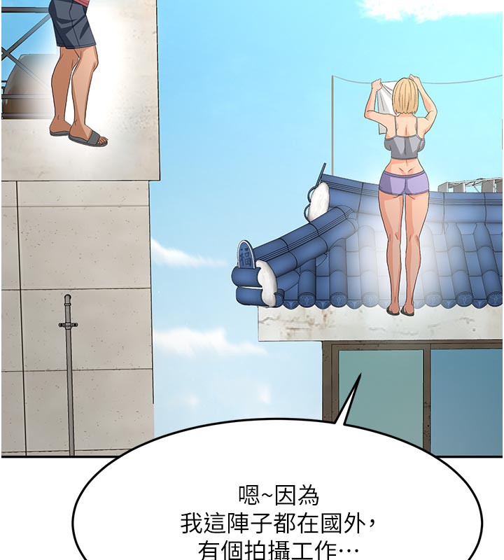 顶加套房的春天第29話-要我在院長面前射精?!
