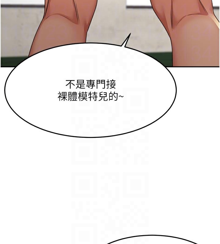 頂加套房的春天第29話-要我在院長面前射精?!