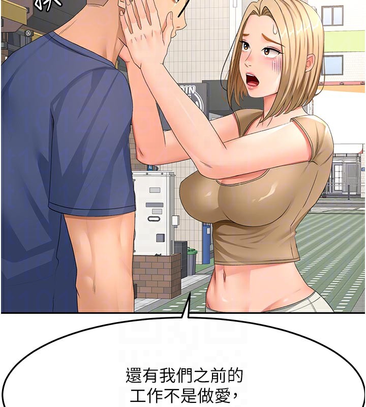 顶加套房的春天第29話-要我在院長面前射精?!