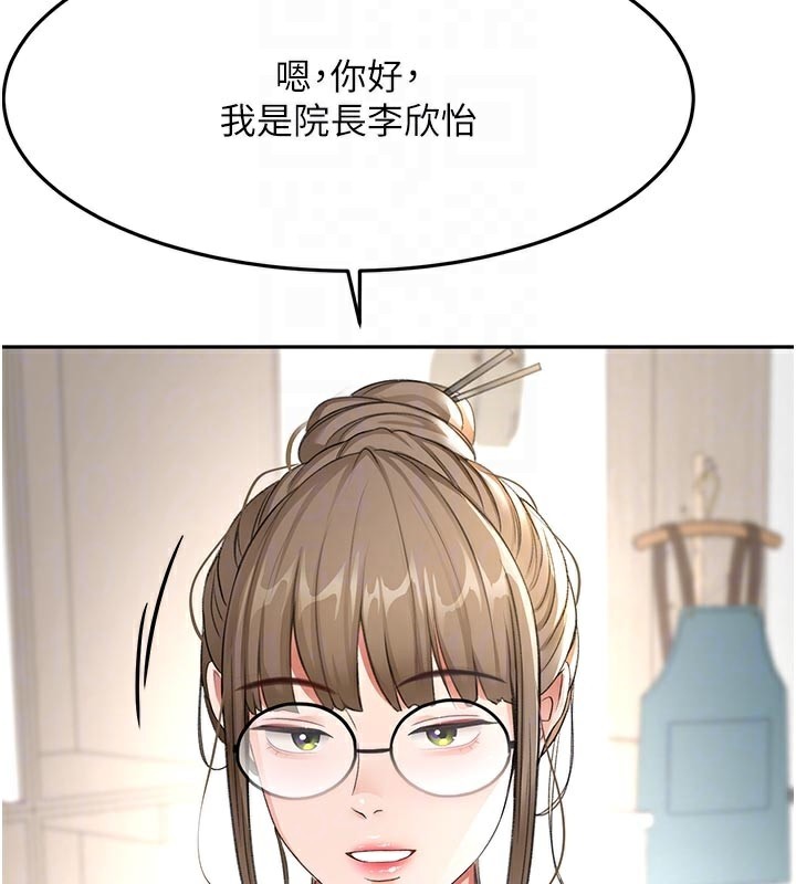 顶加套房的春天第29話-要我在院長面前射精?!