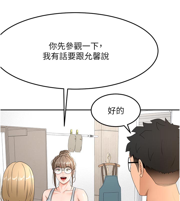 顶加套房的春天第29話-要我在院長面前射精?!