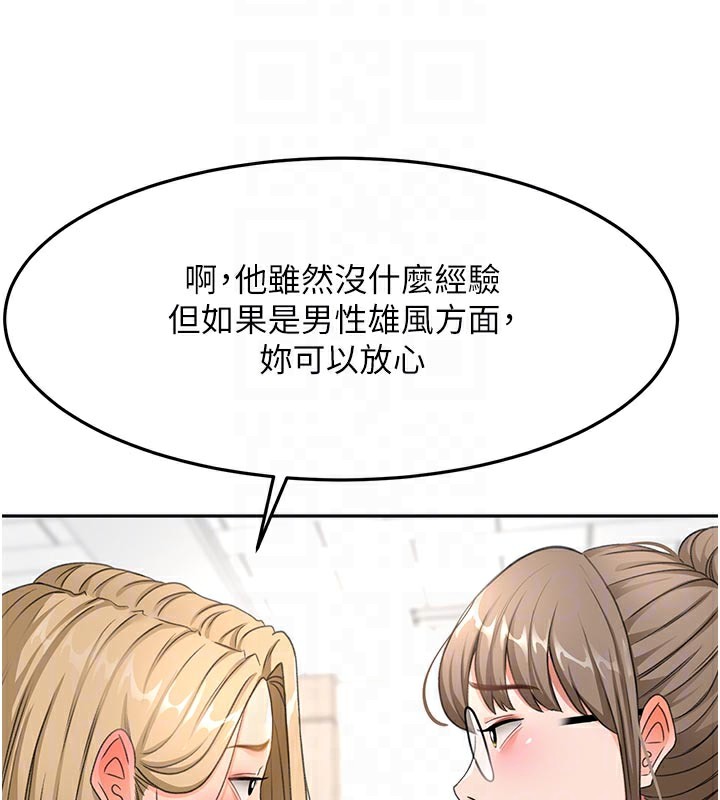 顶加套房的春天第29話-要我在院長面前射精?!