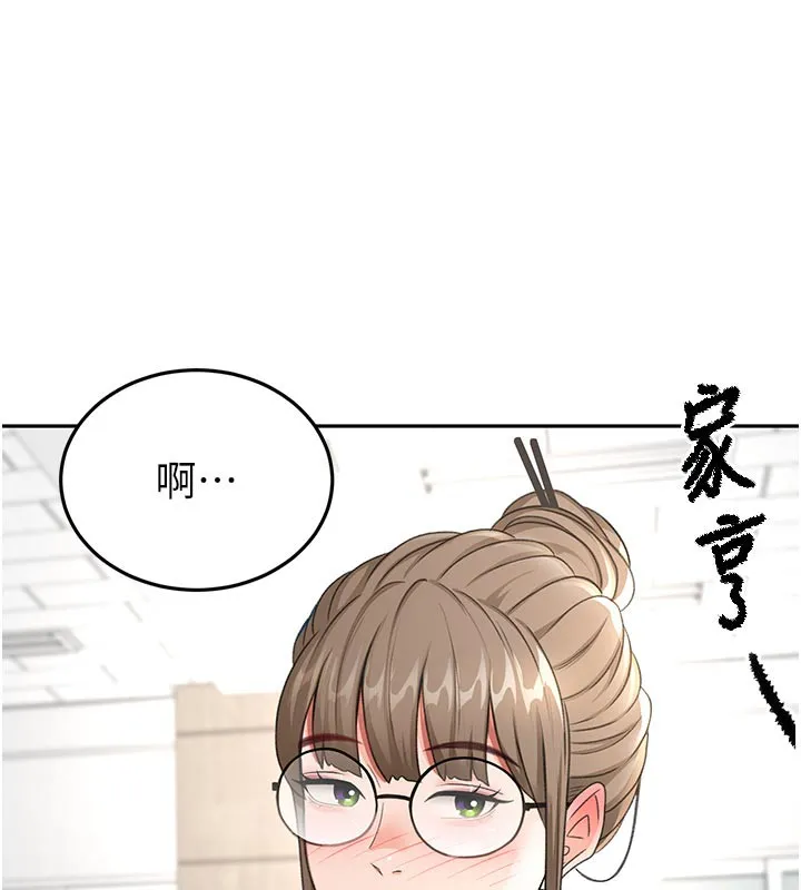 頂加套房的春天第29話-要我在院長面前射精?!