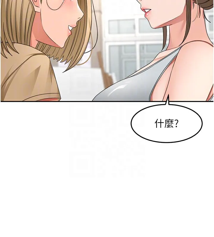頂加套房的春天第29話-要我在院長面前射精?!