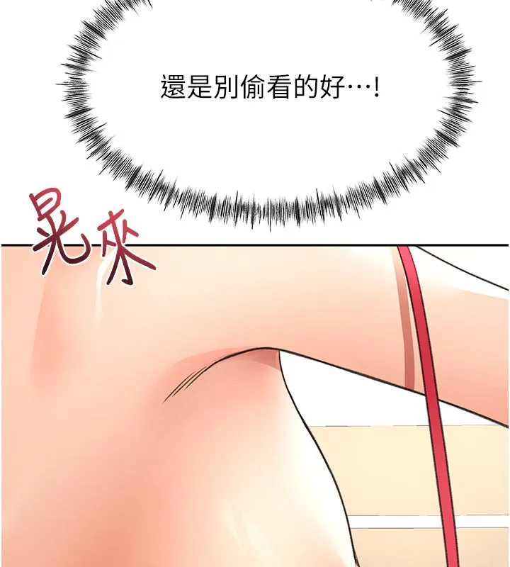 頂加套房的春天第29話-要我在院長面前射精?!