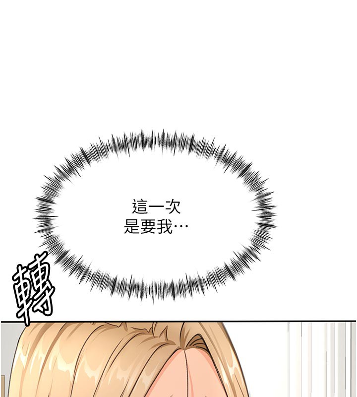 顶加套房的春天第29話-要我在院長面前射精?!