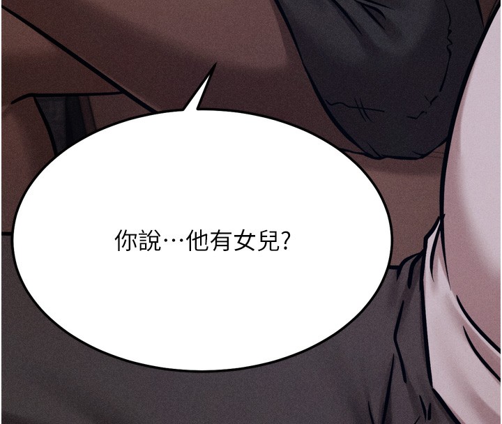 選手村:母豬調教第38話-傷害自尊心的性招待