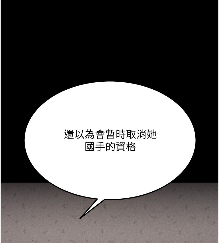 選手村:母豬調教第38話-傷害自尊心的性招待
