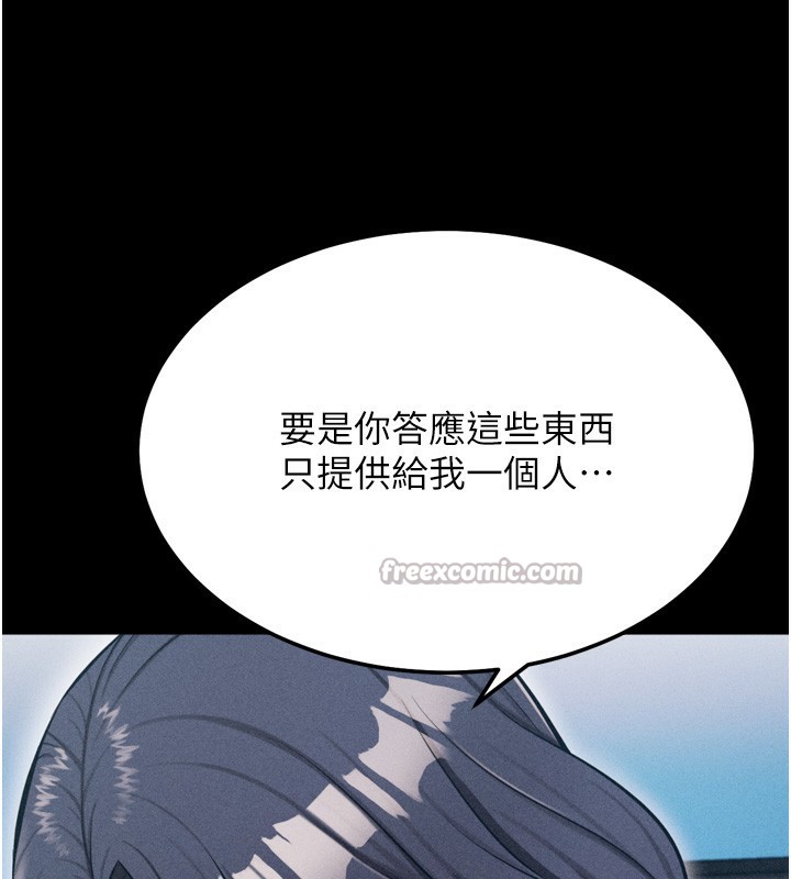 選手村:母豬調教第38話-傷害自尊心的性招待