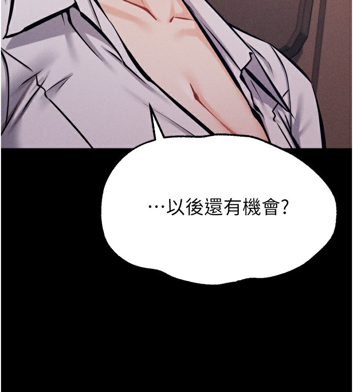 選手村:母豬調教第38話-傷害自尊心的性招待