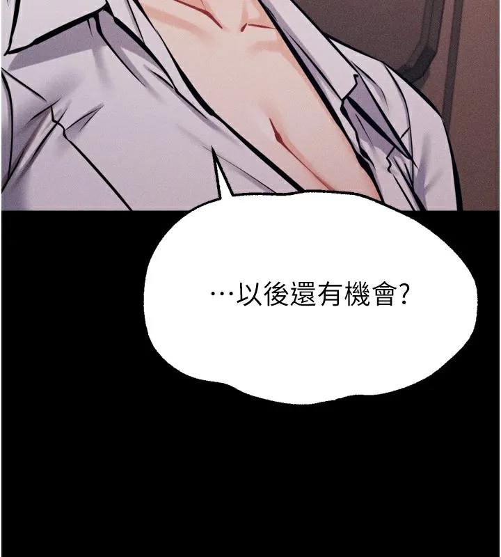 選手村:母豬調教第38話-傷害自尊心的性招待