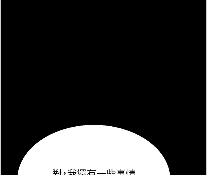 選手村:母豬調教第38話-傷害自尊心的性招待