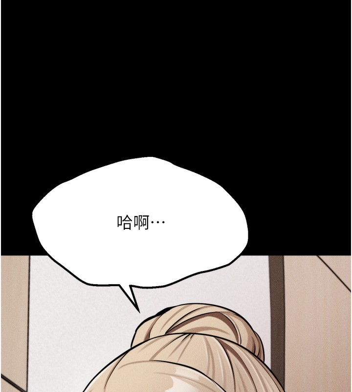 選手村:母豬調教第38話-傷害自尊心的性招待