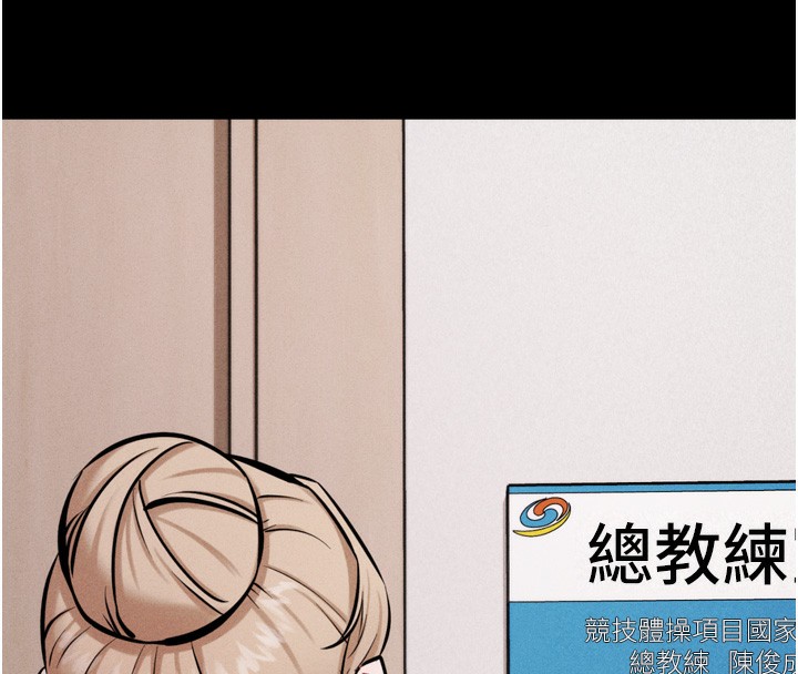选手村:母猪调教第38話-傷害自尊心的性招待