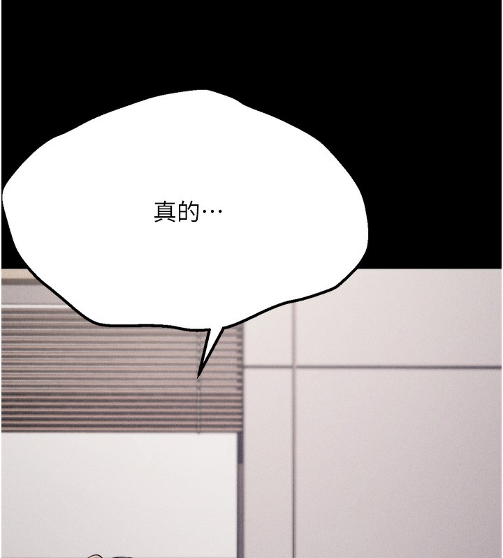 選手村:母豬調教第38話-傷害自尊心的性招待
